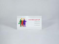 گلاسه فیلتردار