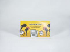 سلفون براق دورو طرح موج